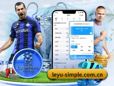 leyu-simple.com.cn APP